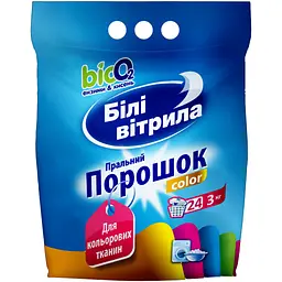 Пральний порошок Білі вітрила для кольорових тканин 3 кг
