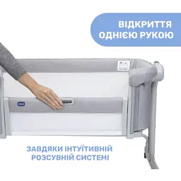 Ліжечко Chicco Next2Me Magic Evo light gray (87041.72) - мініатюра 6