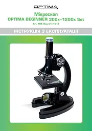 Мікроскоп Optima Beginner 300x-1200x подарунковий набір ( MB-beg 01-101S) Refurbished - мініатюра 10