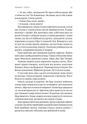 Гніздо - мініатюра 13