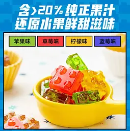 Желейні цукерки Amos 4D Fruit Juice Gummy Blocks 72г - мініатюра 5