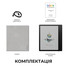 Електронна книга BOOX Go Color 7 Gen2 Black (bundle pack) - мініатюра 9