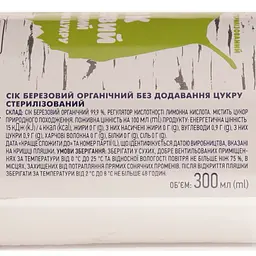 Сік Премія Березовий без цукру 300 мл (810369) - мініатюра 4