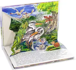 Книжка-панорамка. Гидке каченя - мініатюра 5