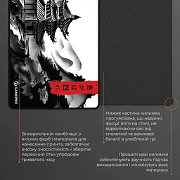 Ігрова поверхня GamePro (MP275BW) - мініатюра 6