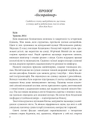 Одеський хлопчик - Василь Багрій - мініатюра 4