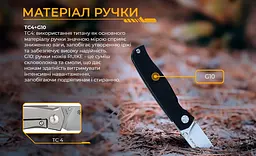 Ніж складаний кишеньковий Ruike M662-TZ, (7.4 см) steel 154СМ / TC4 (титан) + G10 чорний - мініатюра 8