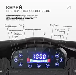 Віброплатформа EasyFit VibroStep Max (EF-0545) - мініатюра 6