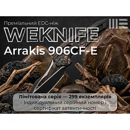 Ніж складаний туристичний Weknife Arrakis (8.8 см) Vanax / Titanium чорний з бронзою - мініатюра 11