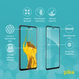Скло захисне Piko Samsung A33 5G (1283126522420) - мініатюра 4