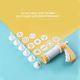 Кондитерський шприц з насадками для тіста та крему 16шт Artale кулінарний шприц прес для глазурі - мініатюра 7