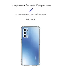 Чохол ArmorStandart Air Force для OPPO Reno4 Clear - мініатюра 2