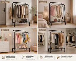 Подвійна стійка для одягу та взуття Loft Rack сталева на коліщатках ЧОРНИЙ / Вішалка подвійна розкладна зі стопорами та полицями для взуття 150х110х57 см - мініатюра 3