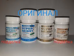 Капсули Boston Medical Center Super Skinny Nano Супер Скінні Нано 30 капсул - мініатюра 6