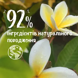 Гель для душу Le Petit Marseillais Квітка тіаре 250 мл - мініатюра 3