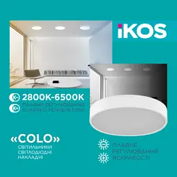Світильник IKOS Colo- 80W (+пульт) 2800-6500K (0004-BLG) - мініатюра 2