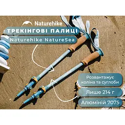 Трекінгова палиця Naturehike CNK2550DS013, 90-120 см, блакитна - мініатюра 9