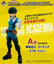Фігурка Spirits Моя геройська академія Ізуку Мідорія My Hero Academia Izuku Midoriya 24 см BS MHA IM 24 - мініатюра 2