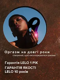 Стимулятор Lelo Enigma Вакуумний клітора - мініатюра 9