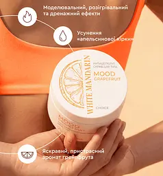 Антицелюлітний скраб Mood grapefruit White Mandarin 350 г - мініатюра 3