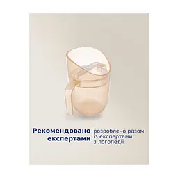 Кружка дитяча LOVI Pistachio з вставкою 6 міс. (35/368_gre) - мініатюра 8