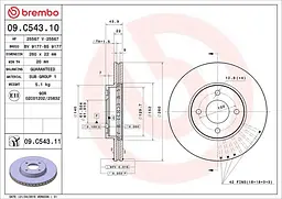 Диск гальмівний вентильований Nissan Micra IV, Note II 10-25р Brembo (09.C543.11)