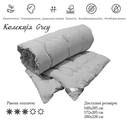 Ковдра силіконова Руно Grey, 140х205 см, сіра (321.52GREY) - мініатюра 3