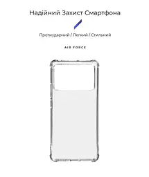 Прозрачный чехол для Xiaomi Poco X6 Pro 5G с защитой камеры и усиленными бортами, тонкий, силиконовый, бесцветный, ударопрочный, противоударный бампер с закрытой камерой, ArmorStandart (ARM73377) - мініатюра 2