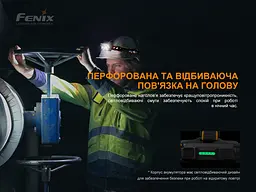Ліхтар налобний Fenix HP25R V2.0 - мініатюра 10