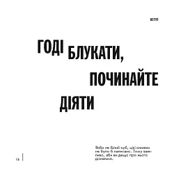 Як ходити до музею - мініатюра 3