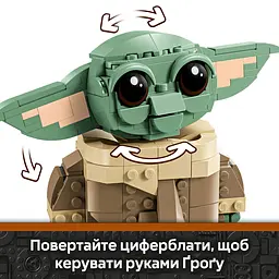 Конструктор LEGO Star Wars Ґроґу в повітряній колисці 1048 деталей (75403) - мініатюра 12