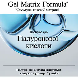 Зволожувальний гель для обличчя Neutrogena Hydro Boost для нормальної та комбінованої шкіри 50 мл (90766000) - мініатюра 8