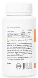 Олія насіння гарбуза 120 капсул корисна для передміхурової залози та шлунково-кишкового тракту, Грін-Віза - мініатюра 3