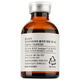 Сироватка для обличчя Tony Moly Inkey Library Collagen Ampoule, з колагеном, 30 мл - мініатюра 3