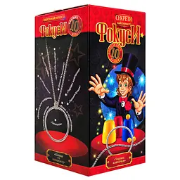 Набір фокусів для дітей Danko Toys «Чарівні ковпачки №6» F-10-06, 10 фокусів
