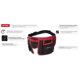 Поясна слюсарно-будівельна сумка INTERTOOL SP-1015, 11 кишень, поліестер Oxford 600D, фастекс ABS - мініатюра 6