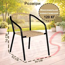 Комплект садових меблів 4Points Bassano-6 з прямокутним столом 150х90х70см з чорною стільницею - мініатюра 8