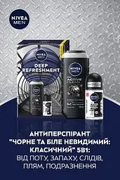 Набір чоловічий Nivea Men Deep Refreshment - мініатюра 3