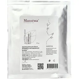 Саше альгінатної маски для обличчя Massena Ginseng з женьшенем омолоджувальна 30 г 