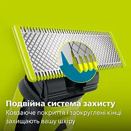Електробритва Philips OneBlade (QP2724/20) - мініатюра 6