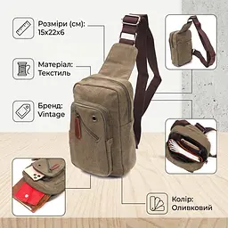 Сумка чоловіча через плече із щільного текстилю 21231 Vintage оливкова - мініатюра 3