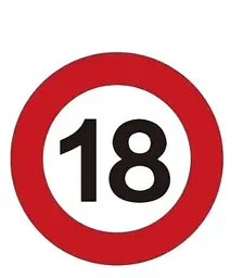 Паперові тарілки "18 років" 18 см 8 шт