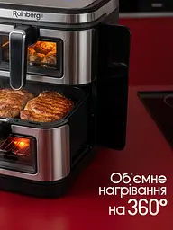 Багатофункціональна мультипіч, аерогриль з двома чашами Rainberg AIR FRYER GRILL на 15 літрів 4800 Вт - мініатюра 7