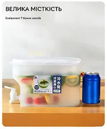 Функціональний диспенсер Semi Dispenser 2л з дозатором, White для води лимонаду та соку - мініатюра 8