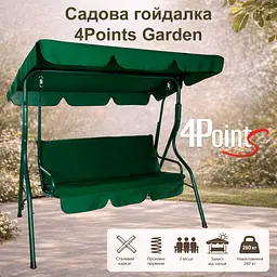 Садова гойдалка 4Р Garden тримісна 180х110см - мініатюра 5