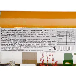 Горілка Absolut Mango, 38%, 0,7 л (718465) - мініатюра 5