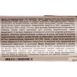 Уцінка. Джин Spicer Смородиновий 45% 0.05 л - мініатюра 4