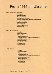 From 1914 till Ukraine