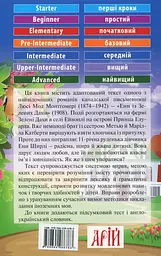 Енн із Зелених Дахів / Anne of Green Gables - мініатюра 2