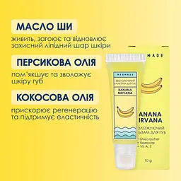Бальзам для губ Mermade Banana Nirvana зволожувальний 10 мл (MRL0008) - мініатюра 4
